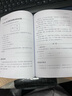 孩子一看就懂的数学 实拍图
