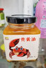 风马牛秃黄油蟹黄酱手工拆蟹母蟹家庭商业用调味酱蟹黄包蟹黄面调料 108g/瓶秃黄油 实拍图