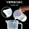 巴比客 量杯带盖食品级PP奶茶杯试验容器刻度杯液体量计杯凉白开水壶 5000毫升 1个（含盖）带手柄 实拍图