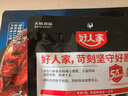 好人家0添加麻辣小龙虾调料海鲜大闸蟹酱料包 【可做6斤虾】辣卤小龙虾220*2 实拍图