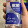 依能 锌强化 无糖无汽弱碱苏打水饮料 350ml*15瓶 塑膜装 饮用水 实拍图