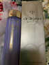 肌肤之钥（Cle de Peau）CPB沁肌调理精华露 170ml 水磨保湿护肤品收缩毛孔 生日礼物 实拍图