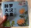 杏林草堂教师节礼物送长辈胖大海罗汉果茶创意实用花茶礼盒装健康养生茶礼 【老师谢谢你】胖大海罗汉果茶 实拍图