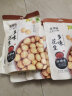 来伊份 多味花生米186g甜辣味 每日坚果干果炒货 休闲零食下酒菜 实拍图