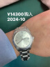 冠蓝狮（Grand Seiko） gs新年礼物抗磁防水经典年差石英通勤男表节日礼物SBGX261G 香槟盘SBGX263G 实拍图