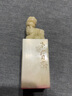 荣宝斋 青田石老挝石章料 篆刻印章闲章方形神兽如意钮毛笔书法姓名国画藏书章石头印章练习章石章 青田石古兽钮2.5*2.5cm（一方） 实拍图
