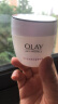 玉兰油（OLAY）水润滋养面霜50g乳液 面霜女士护肤品补水保湿滋润提亮 实拍图