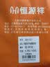 恒源祥【三层保暖内衣中老年开衫】套装女对襟妈妈100%纯棉秋衣秋裤冬季 实拍图