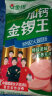 金锣火腿肠速食香肠出游款 加钙金锣王 40g*10支 实拍图