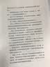 约定之冬 宫本辉著 与村上春树并驾齐驱的日本文学大师 是枝裕和吉本芭娜娜的偶像 拿遍日本文学奖作家宫本辉长篇小说代表作 一部淋漓至尽展现人生美学和生命之美的恢弘巨作 实拍图