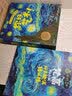 我能够到星星吗？ 你所期待的问题之书（精装绘本）博洛尼亚国际儿童书展童书奖得主力作  实拍图