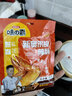 百味佳新奥尔良腌料 儿童家用烤鸡翅烤肉腌制烧烤调料粉 35g 5袋 实拍图