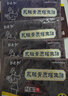 苗老爹永磁骨质增生贴苗药贴膏膝盖关节增生 贵州苗老爹永磁骨质增生贴 1盒装 实拍图