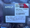 AMD 锐龙5 5600G处理器(r5)7nm 搭载Radeon Graphics 6核12线程 3.9GHz 65W AM4接口 盒装CPU 实拍图