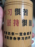 佳礼有宝 笔筒高颜值笔筒收纳学生励志刻字竹笔筒学生多功能桌面收纳盒 【上色】学习坚持 实拍图
