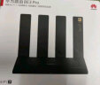 华为【wifi7新品】华为路由器BE3 Pro家用千兆穿墙王双频mesh5G无线电竞路由大户型信号放大器 华为WiFi7路由BE3 Pro 实拍图