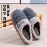 利达妮（TZLDN）毛绒棉拖鞋男士秋冬季2025新款室内家居静音防滑保暖包跟毛拖鞋女 款式二 40-41 【适合39-40】 实拍图