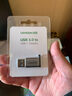 绿联（UGREEN）type-c转usb3.0数据线转接头口安卓充电耳机转换器 适用苹果16iPhone15ProMax充电线 车载otg口 USB3.0转Type-C（带挂绳）铝壳50533 实拍图
