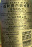 宝藏湾同种 百加得 原瓶原装 进口洋酒  朗姆酒  烘焙酒基酒调酒 白朗姆750ml 实拍图
