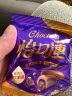 怡口莲（Cadbury）太妃糖 结婚喜糖礼物 巧克力味散装2.64kg（每人3粒可供约133人） 晒单实拍图