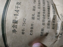 大益TAETEA茶叶普洱茶生茶7542饼茶提装礼盒 200g*7饼 经典标杆口粮茶 实拍图