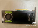 丽台/Quadro 建模渲染3D 绘图专业显卡K600/K420/K2200/K4200 图形显卡 丽台 Quadro M4000 8G 9新 实拍图