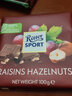 瑞特滋（RITTER SPORT） 德国进口全榛子果仁牛奶黑巧克力排块100g*4块瑞特斯波德 4口味组合2组合装400g 实拍图