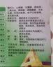 [小施尔康]小儿多维生素咀嚼片(10) 30片 5瓶装 30片/瓶 实拍图