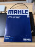 马勒（MAHLE）高风量空调滤芯滤清LA1052(适用于雪铁龙C5/C6/标致508 19年前) 实拍图