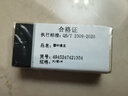 无印良品（MUJI）塑料橡皮 E5A4228 学生文具 黑色 大 实拍图