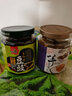 七菇鲜全食物日记甘草豆豉 台湾进口黑豆豉粒调味酱下饭拌面酱300g 实拍图