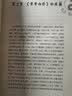 疫病早知道五运六气田合禄中国科学技术出版社疫病预测中医爱好者中医书籍五运六气大预测中医必备 实拍图