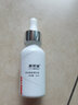 康芙美（Covomer）神经酰胺精华液30ml 实拍图