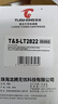 图盛LT2822粉盒适用联想M7205粉盒 7250 LJ2200L M7215 7260 2250N打印机硒鼓粉盒墨粉 LD2922硒鼓墨盒  实拍图