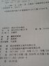 唐诗与宋词 实拍图