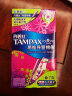 丹碧丝（TAMPAX）进口易推长导管式卫生棉条普通流量7支新手试用游泳内置式卫生巾 实拍图