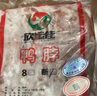 生鸭脖子新鲜鸭货生鲜鸭头冷冻食品批发商用老鸭子冻货卤味食材 大号鸭脖4斤 晒单实拍图