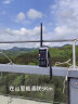 宝锋 BAOFENG UV-5R 旗舰版 无线专业户外 宝峰商用民用双频双段调频对讲机自驾游手台 实拍图