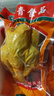 育青食品育青鸡580g 台式熏鸡台湾风味烧鸡熟食烤鸡 育青鸡580g+盐焗鸡500g 实拍图