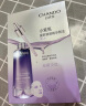 自然堂（CHANDO）凝时小紫瓶面膜30mL*5片（淡纹修护水润透亮保湿补水） 晒单实拍图