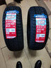 朝阳SW618 SW628 SW658 汽车轮胎雪地胎  冬季 防滑胎 可选安装 195/65R15 实拍图