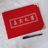 光多拉礼金簿结婚记账本婚礼单簿升学喜事满月生日寿宴席嘉宾签到本绒面 实拍图
