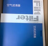 澳麟（AOLIN）二滤套装空调滤芯+空气滤芯滤清器/18-19款别克GL6(1.3T) 实拍图