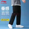 李宁（LI-NING）运动裤男士秋冬新款加绒保暖长裤平口棉质休闲裤跑步健身裤子男裤 实拍图
