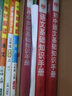 基础知识手册 高中化学 适用于2023年 薛金星、高考复习、高考备考知识、高考手册、高中知识梳理必备 实拍图