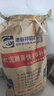 德固邦  水泥路面修补料 地面冻坏 冻融起皮 高强混凝土地面修复剂裂缝修补剂快修宝道路砂浆快干型材料 浅灰色 实拍图