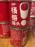 家家红 新鲜水果罐头杨梅罐头300g休闲零食即食商用批发 杨梅罐头6罐 实拍图