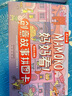 MAMOKO 妈妈看低幼版！创意拼图故事卡 乐乐趣 0-2岁 亲子阅读绘本故事书 实拍图