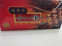 桂發祥十八街桂发祥十八街 多味麻花礼盒500g（内含10支）天津特产 实拍图