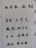 VSON vson错题打印机学生便携式拍题抄题整理神器迷你小型口袋家用无需手抄手机蓝牙便签手账小票 300dpi超清升级款 套餐二 实拍图